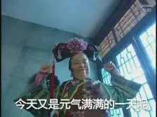 larry lobster slot machine free Yi Song, pahlawan wanita yang diperankan oleh Su Yiqian, duduk di tempatnya